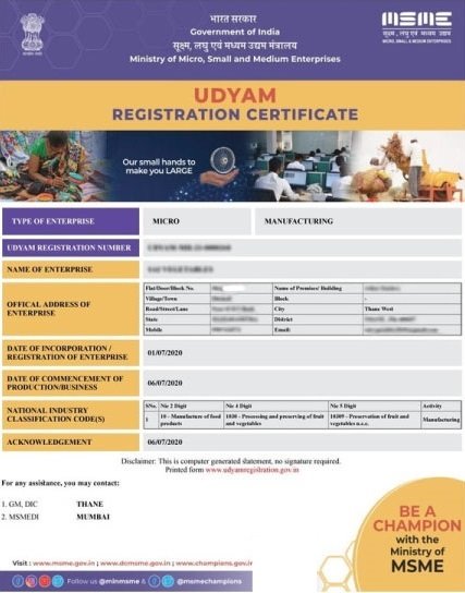 udyam registration sample certificate